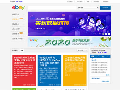 eBay