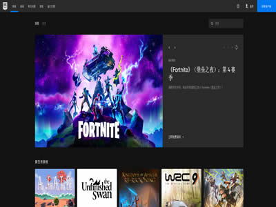 Epic Games