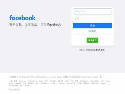 Facebook