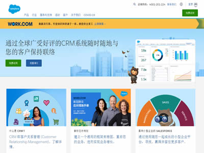 Salesforce