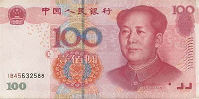人民币 人民币