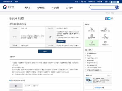 韩国