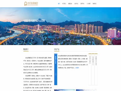 北京世纪金源购物中心