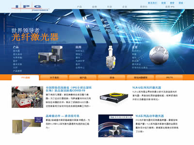 IPG Photonics