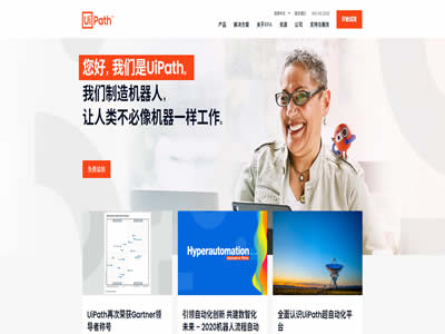 UiPath