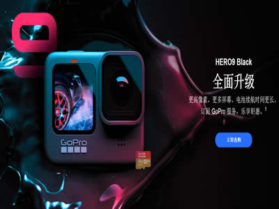 GoPro