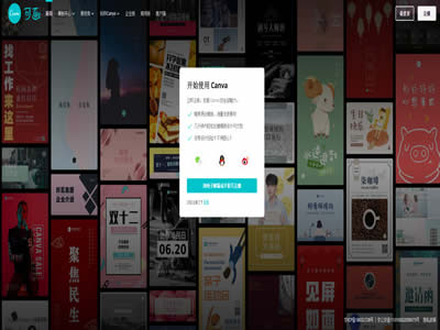 Canva