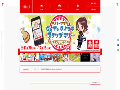 Taito Taito