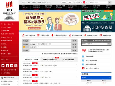 日本交易所集团