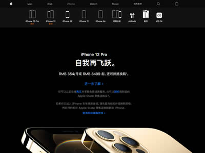 苹果公司