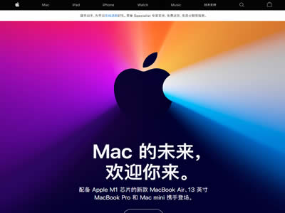 苹果公司