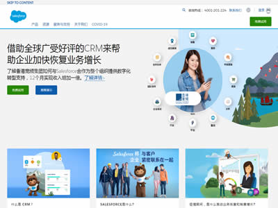 Salesforce