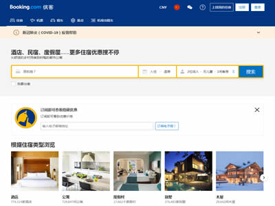 Booking.com